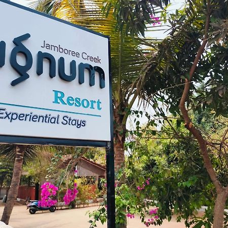 مادريم Jamboree Creek Yoga المظهر الخارجي الصورة